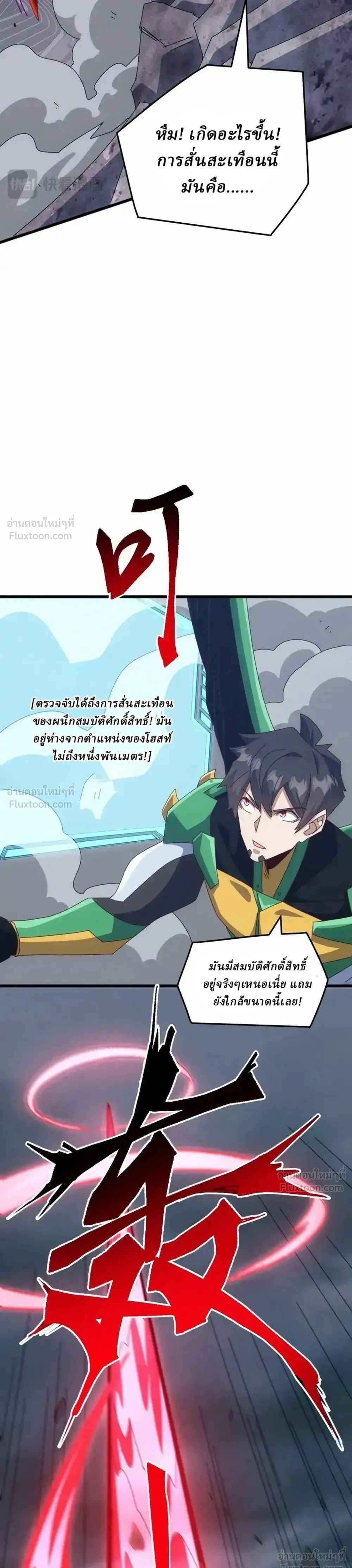หน้าที่ 20