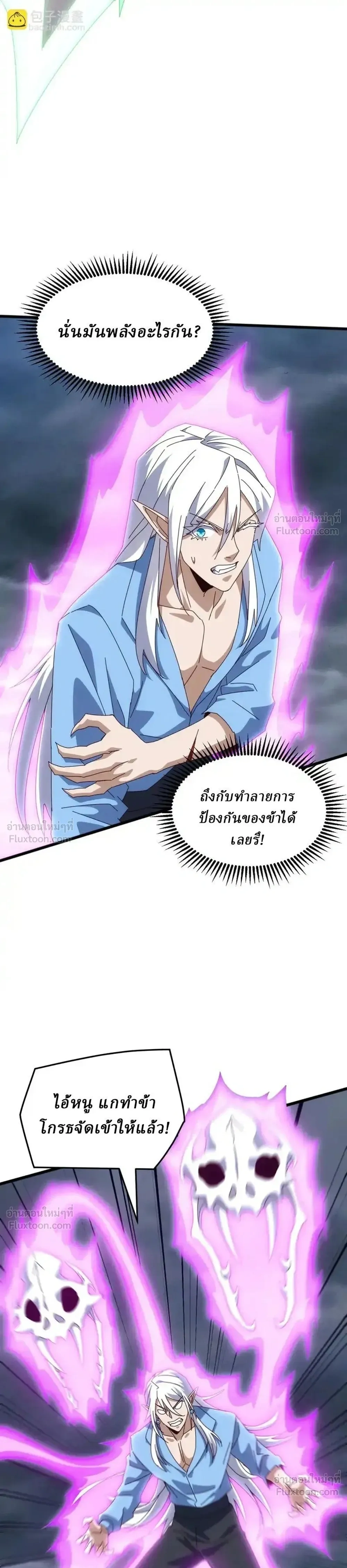หน้าที่ 13