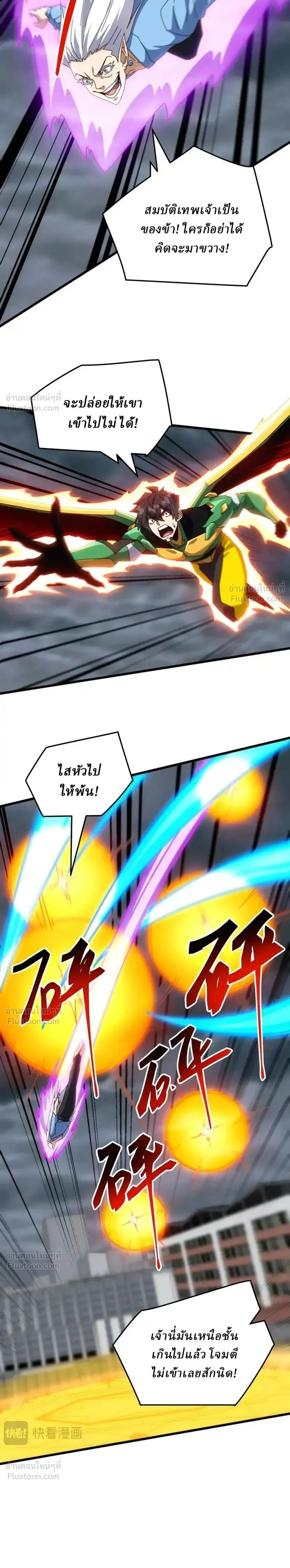 หน้าที่ 10
