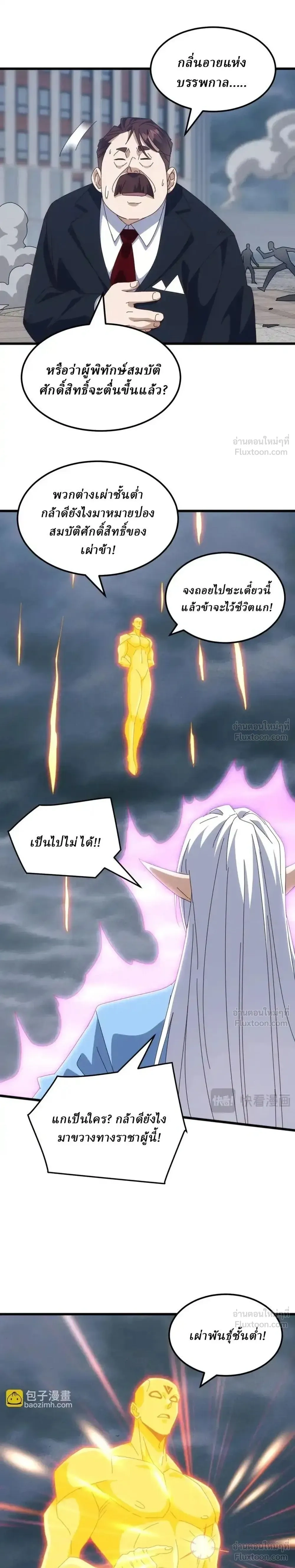 หน้าที่ 20