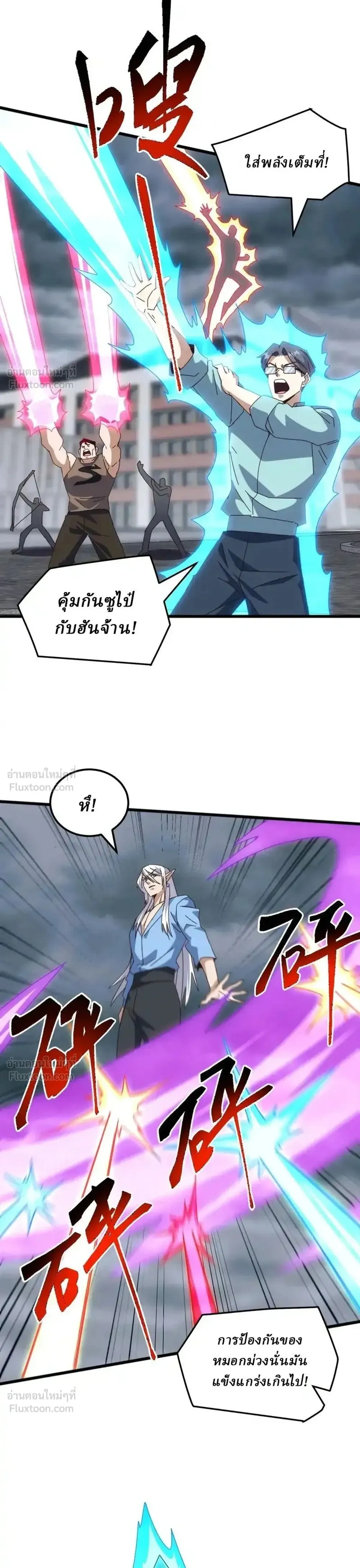 หน้าที่ 6