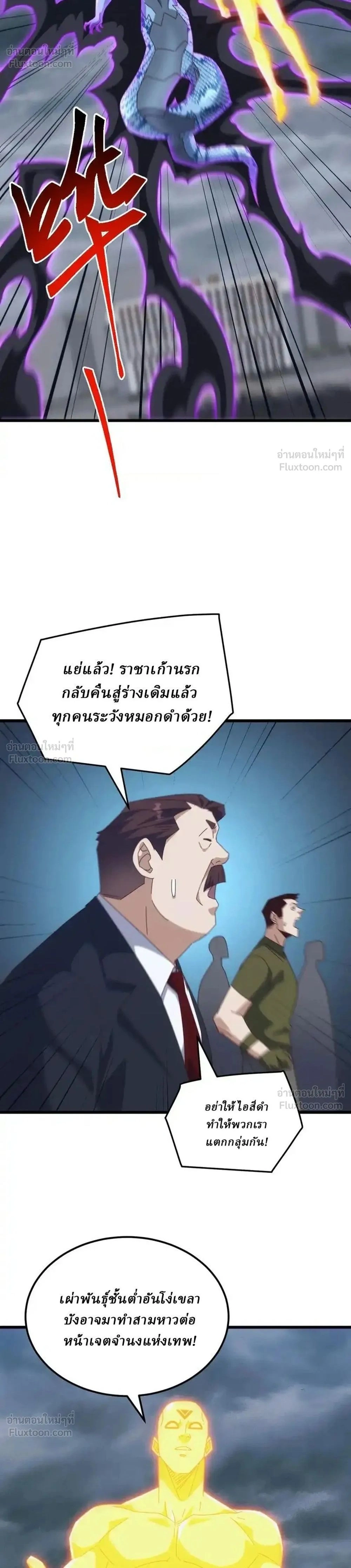 หน้าที่ 2