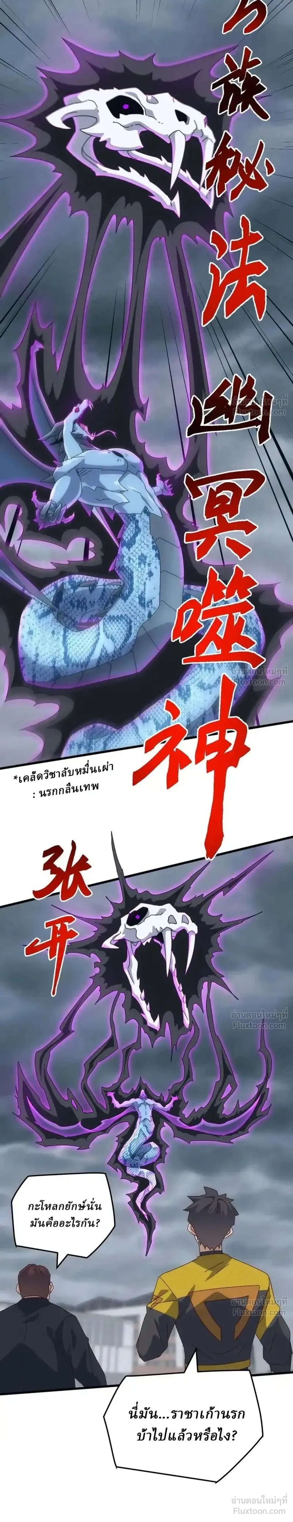 หน้าที่ 7