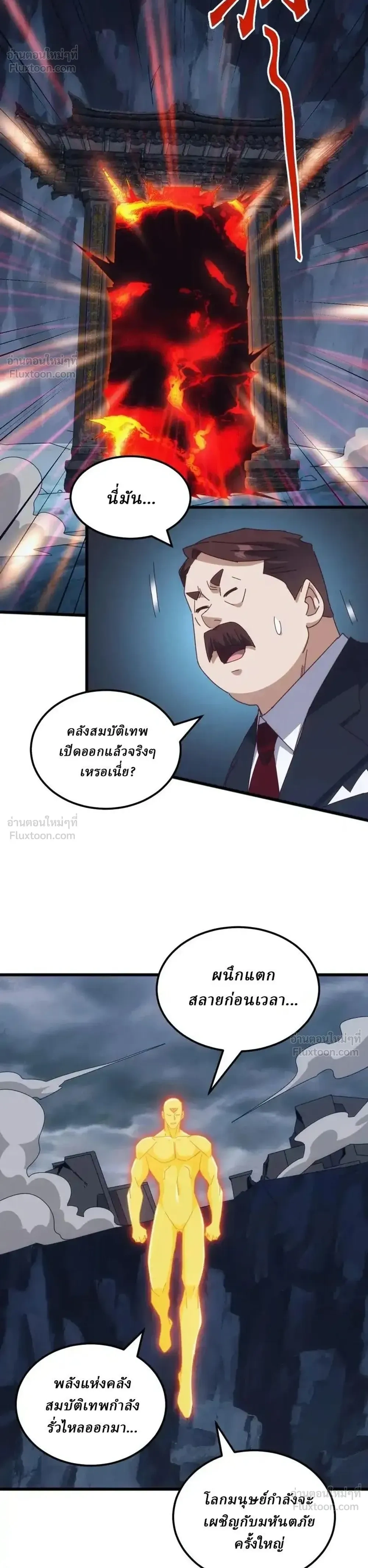 หน้าที่ 20