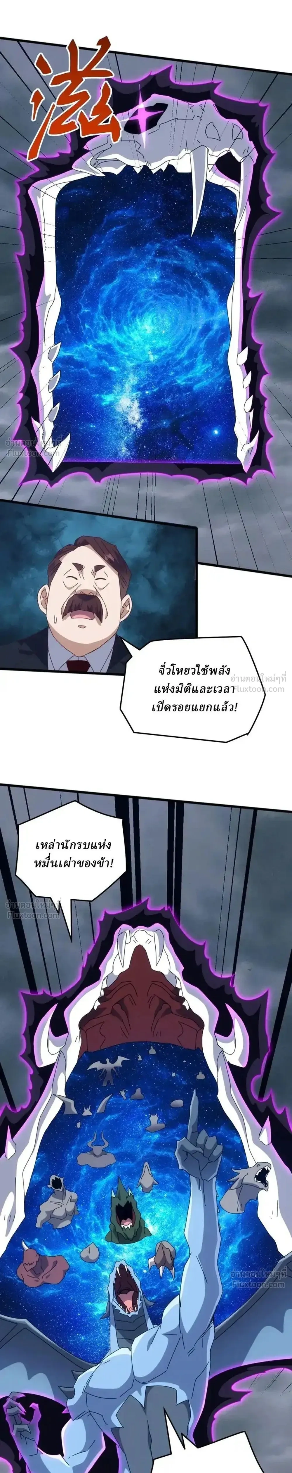 หน้าที่ 8