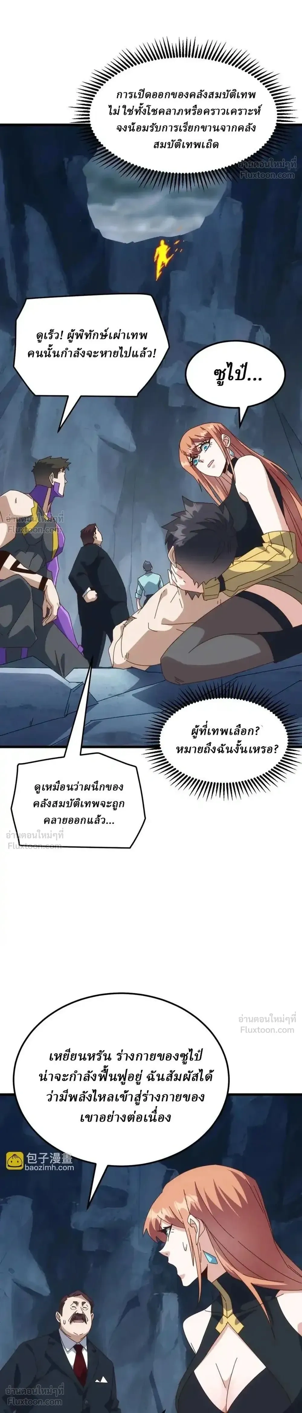 หน้าที่ 22