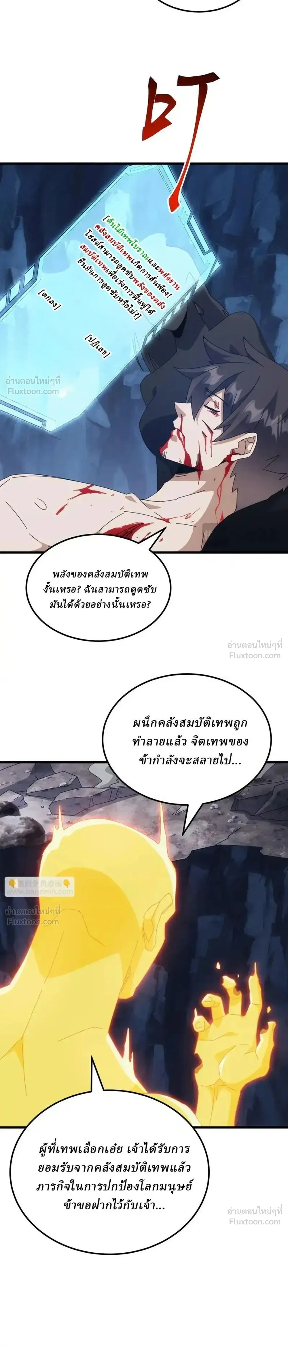 หน้าที่ 21
