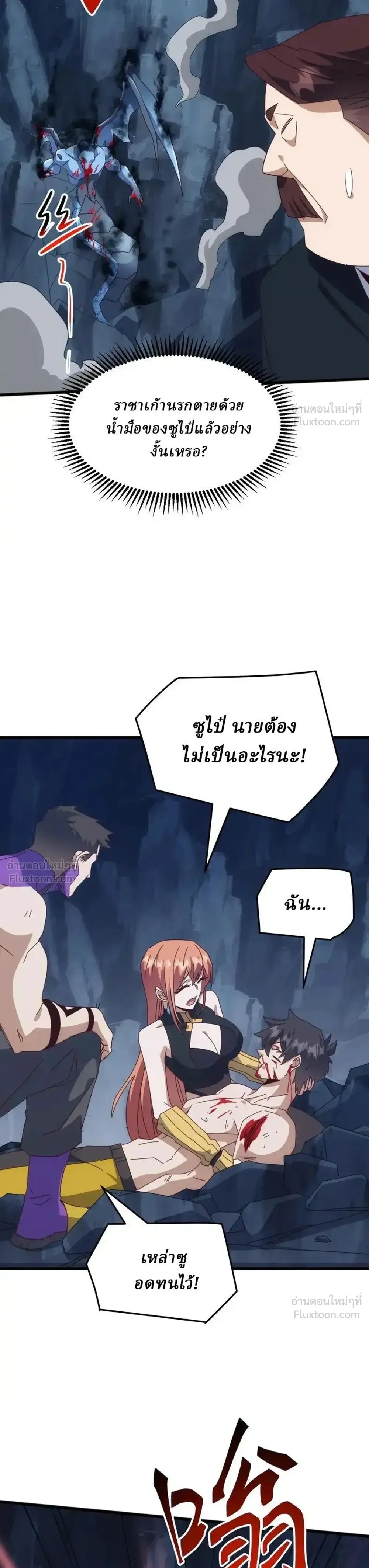 หน้าที่ 19