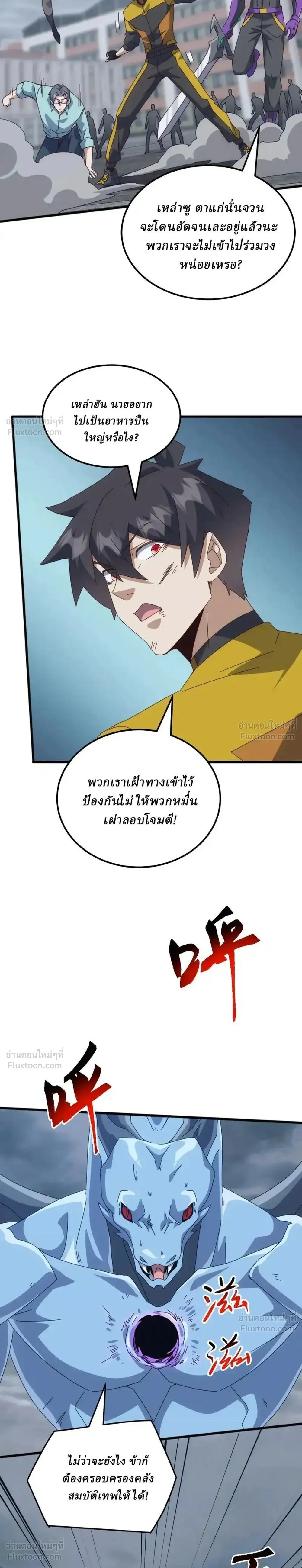 หน้าที่ 6