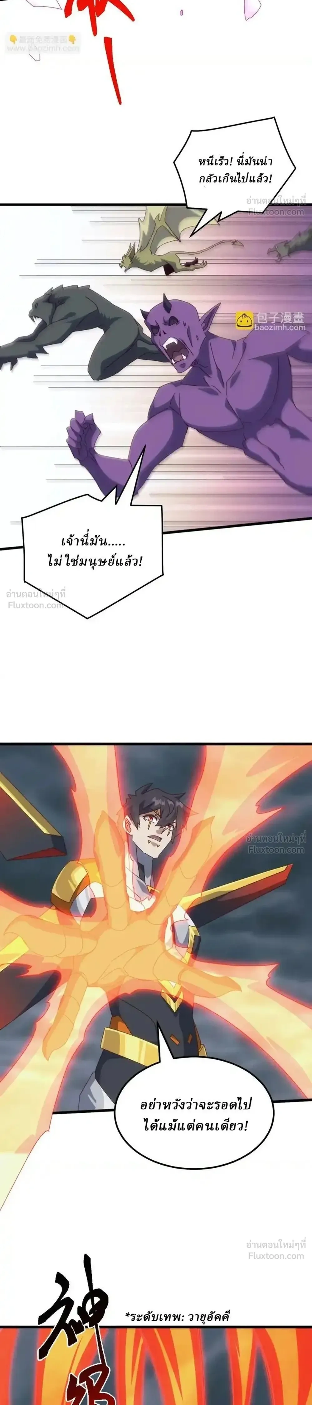 หน้าที่ 22