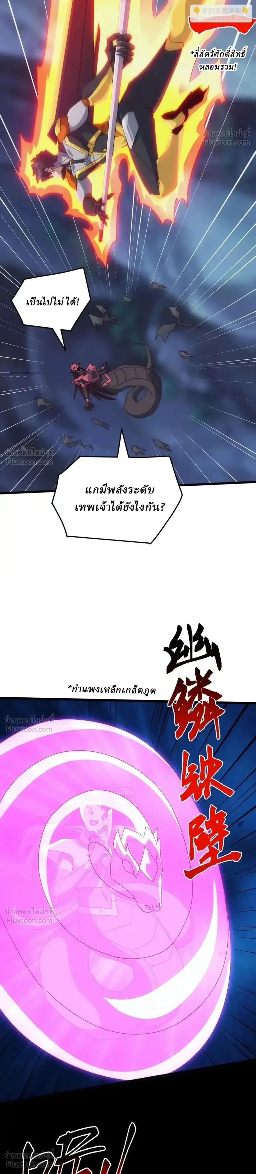 หน้าที่ 20