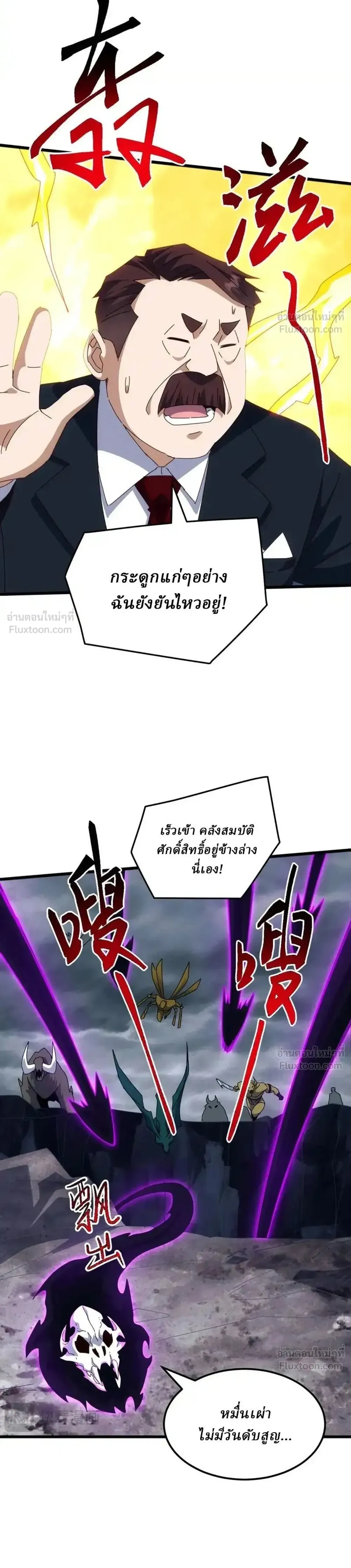 หน้าที่ 6
