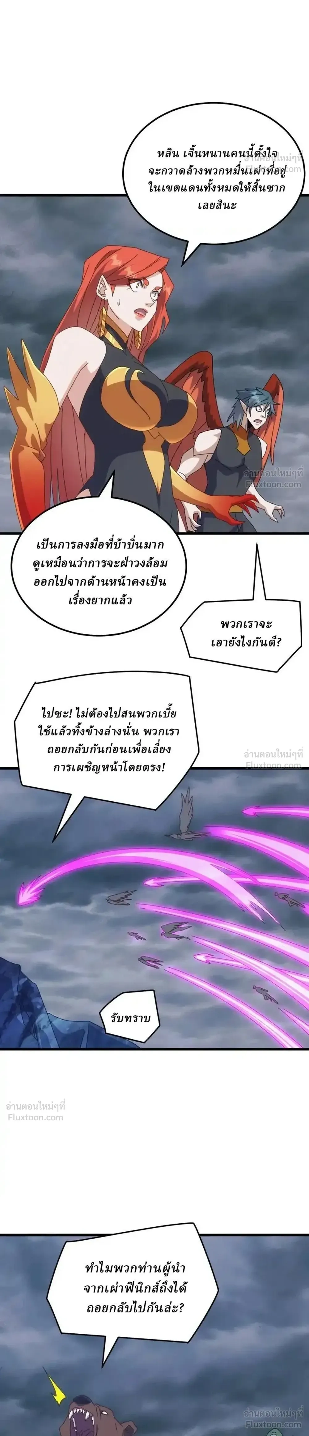 หน้าที่ 17