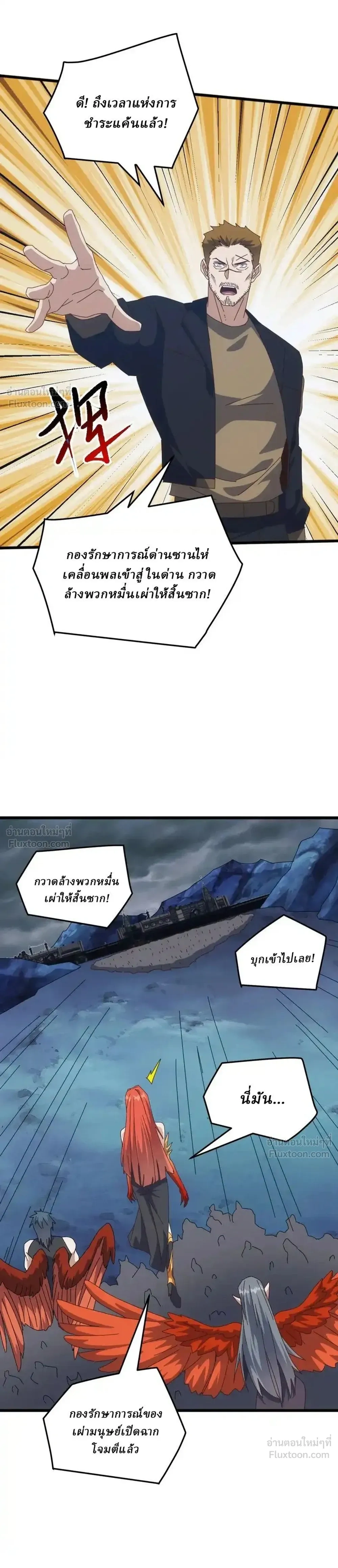 หน้าที่ 16