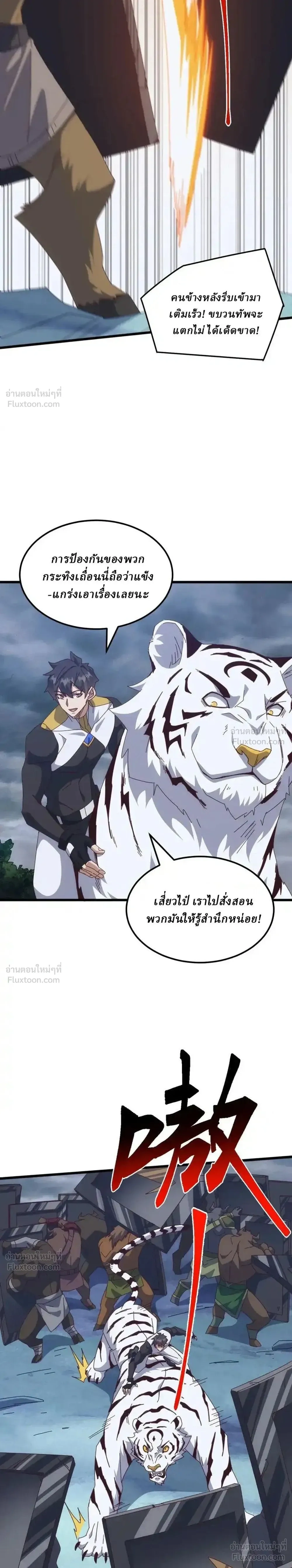 หน้าที่ 9