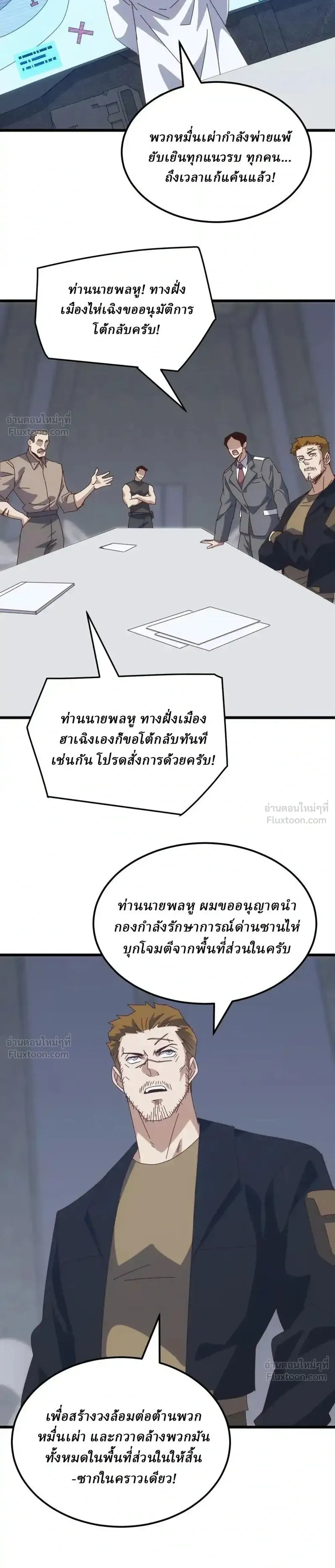 หน้าที่ 12