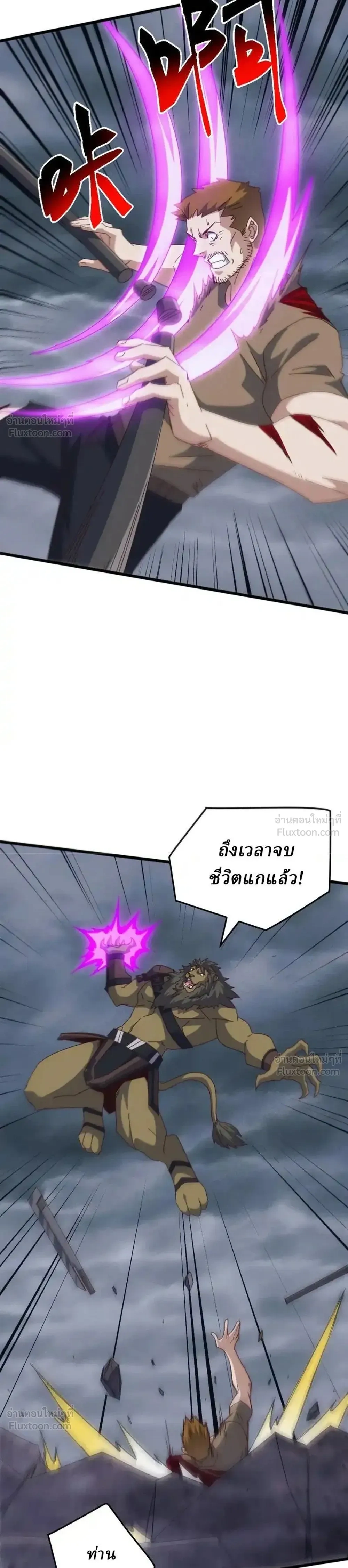 หน้าที่ 19