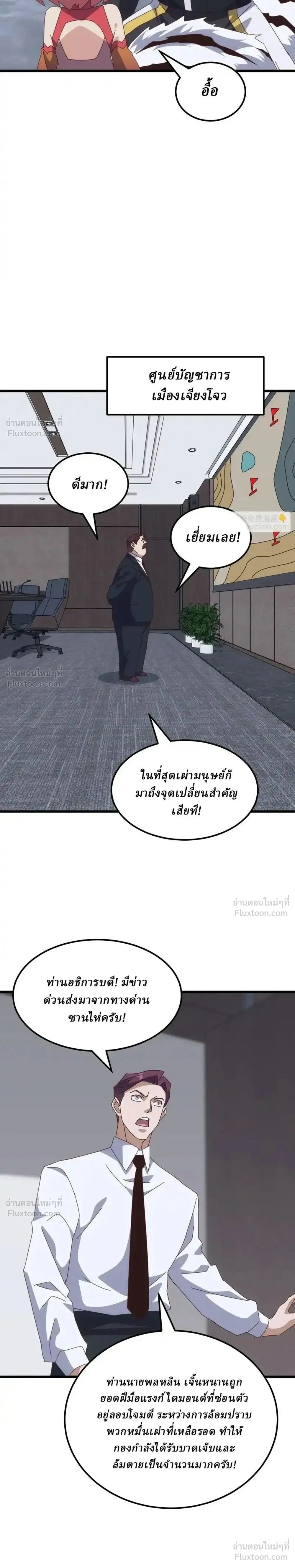 หน้าที่ 12