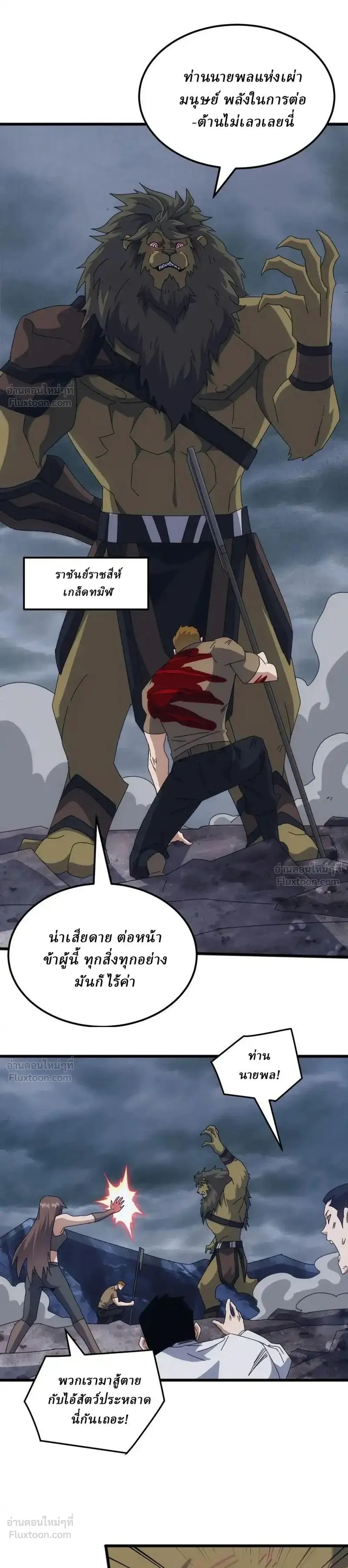 หน้าที่ 17