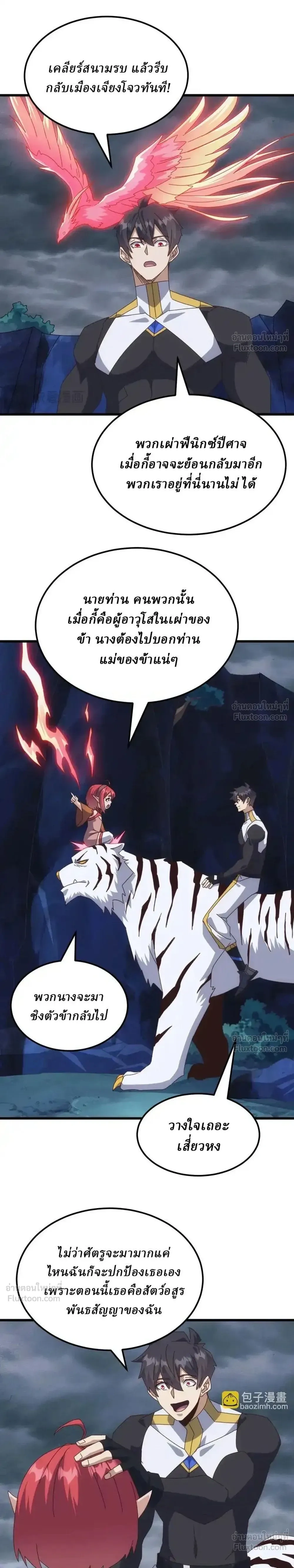 หน้าที่ 11