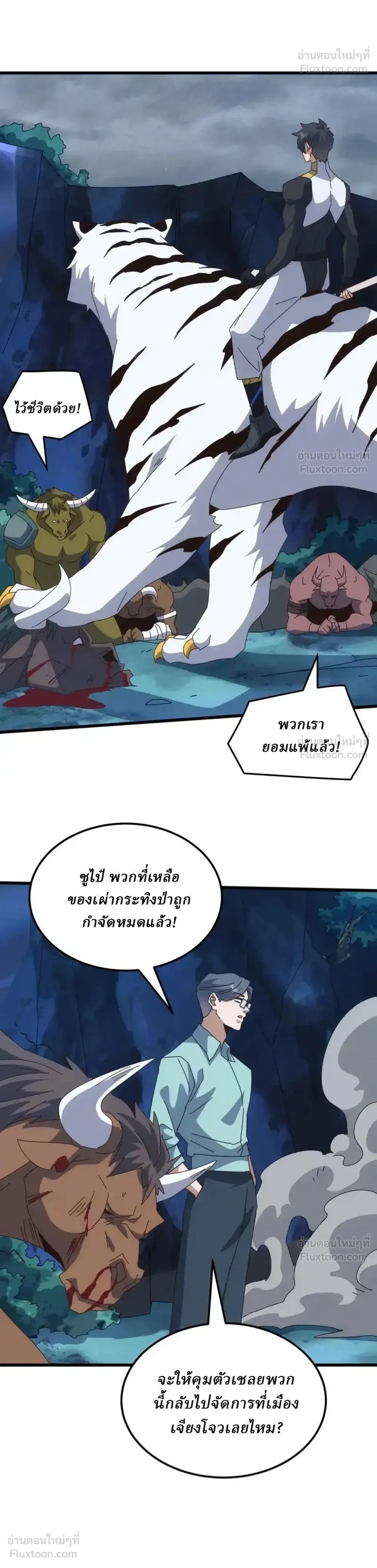 หน้าที่ 10