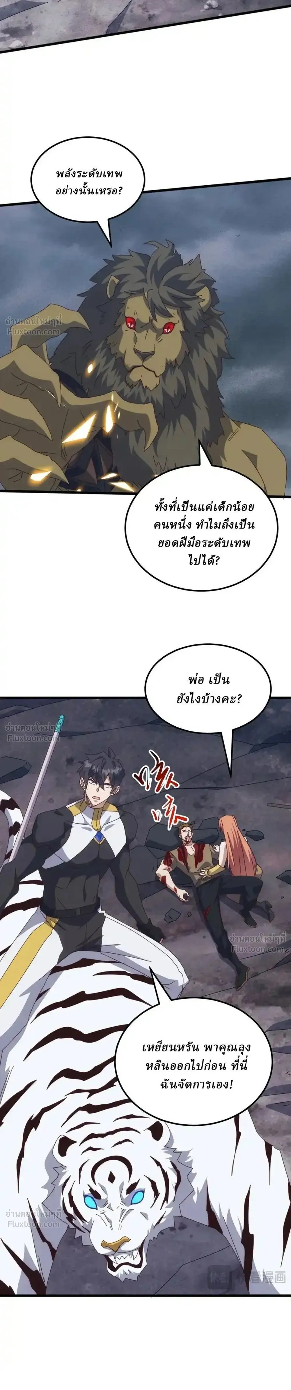 หน้าที่ 21