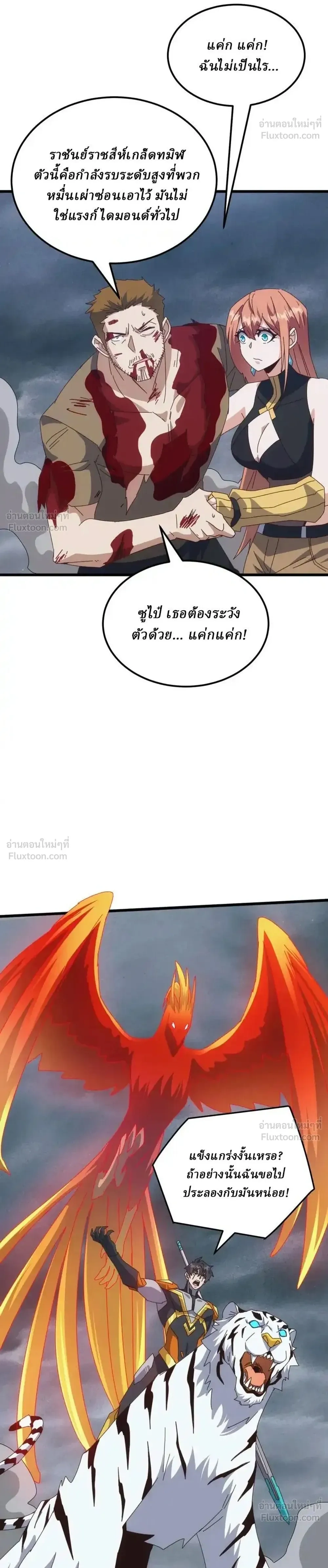 หน้าที่ 22