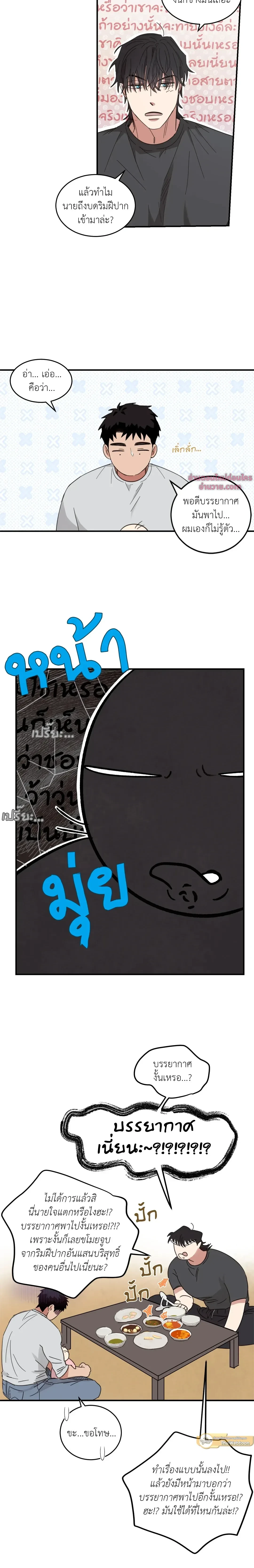 หน้าที่ 12