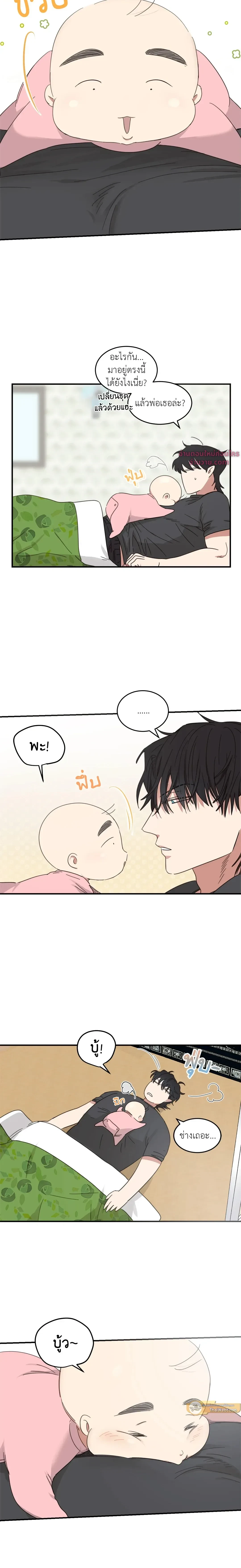 หน้าที่ 4
