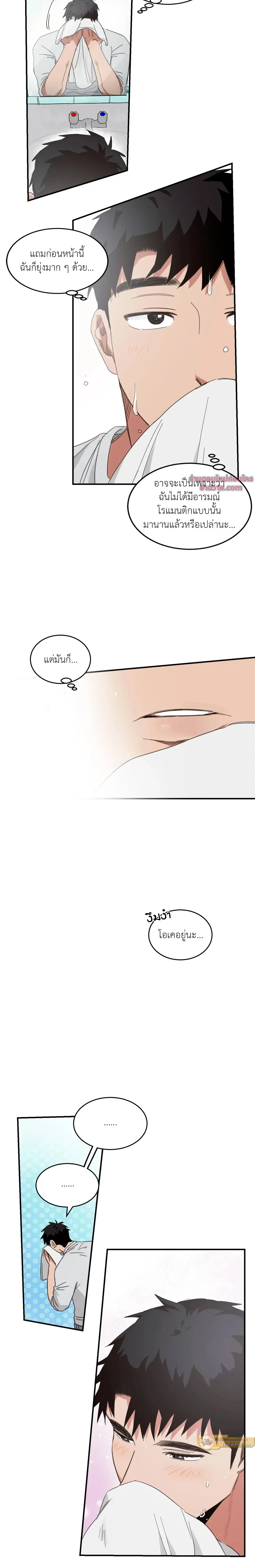 หน้าที่ 6
