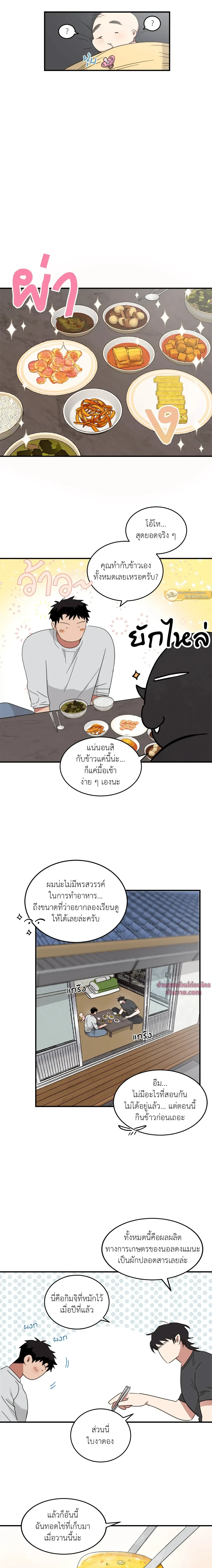 หน้าที่ 9