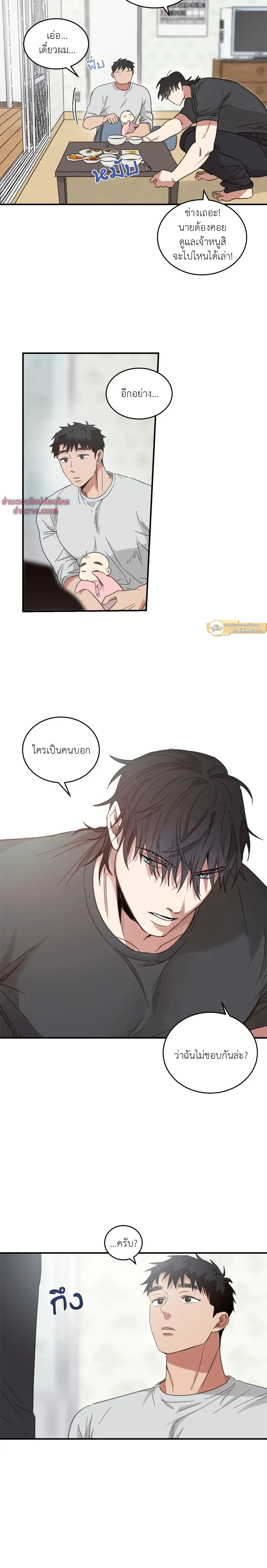 หน้าที่ 14