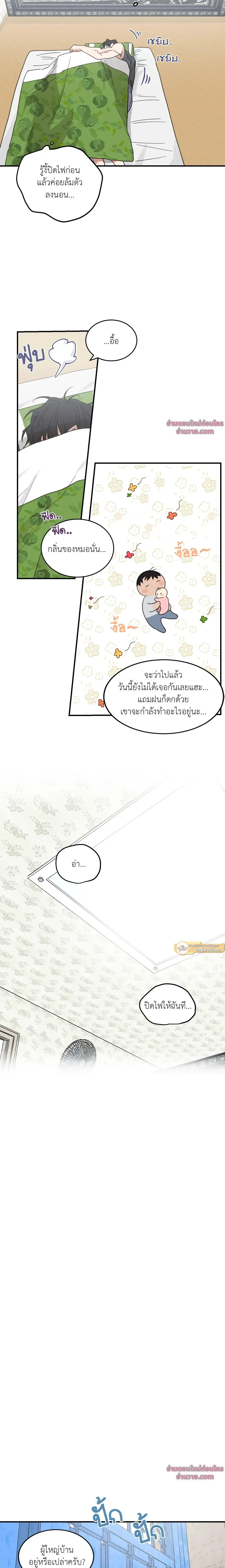 หน้าที่ 6