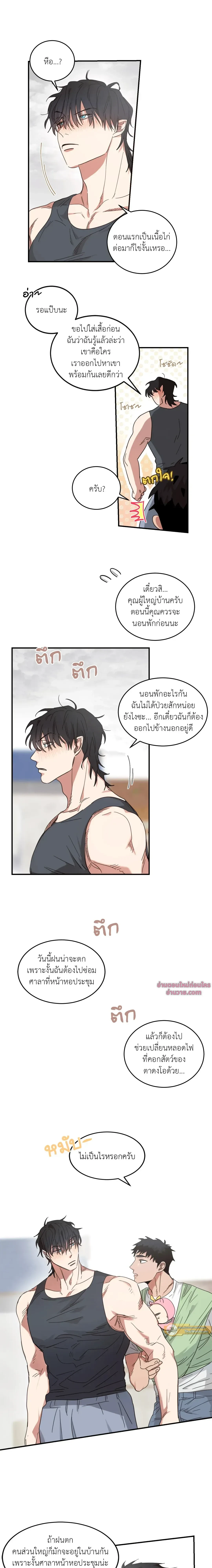 หน้าที่ 9