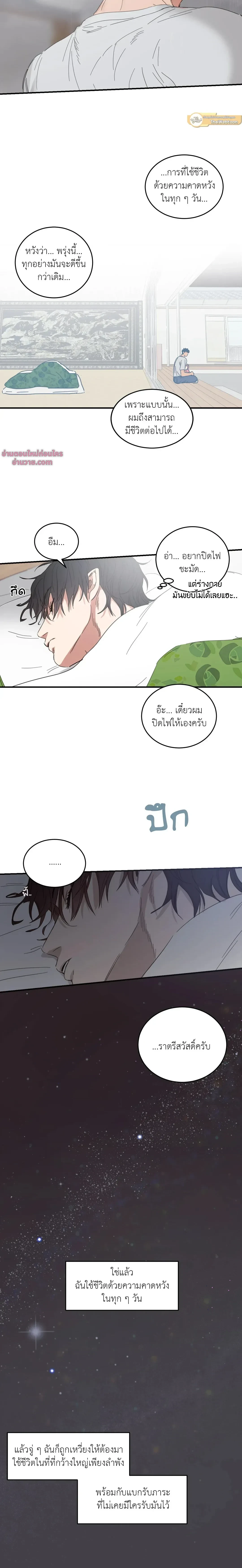 หน้าที่ 14