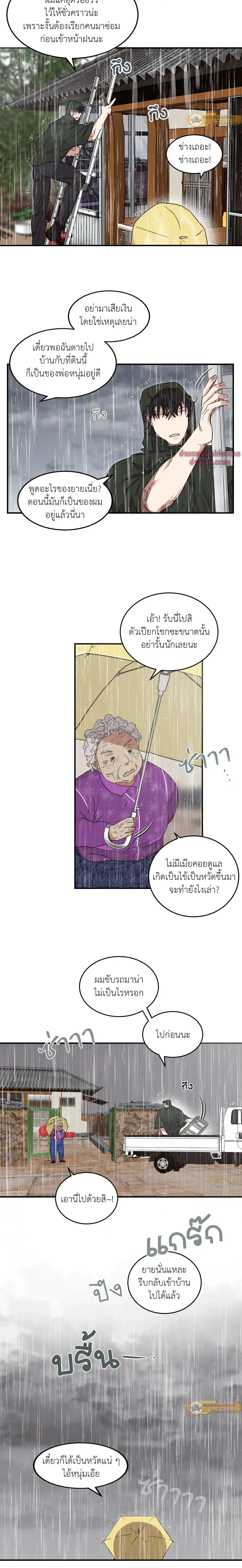 หน้าที่ 4