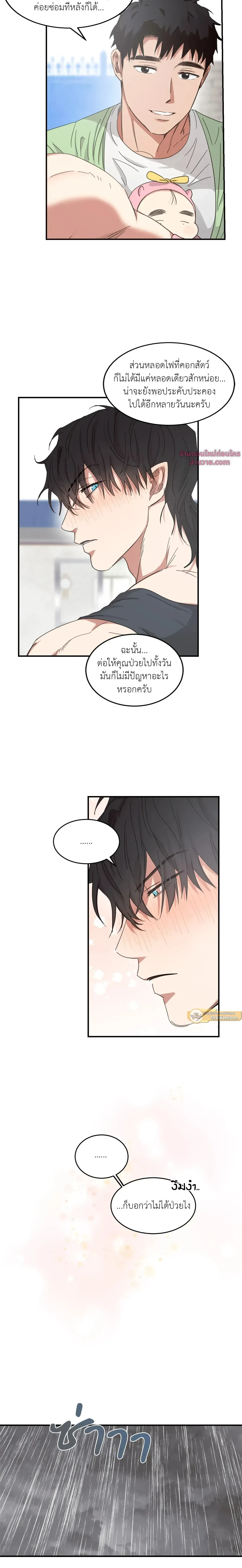 หน้าที่ 10