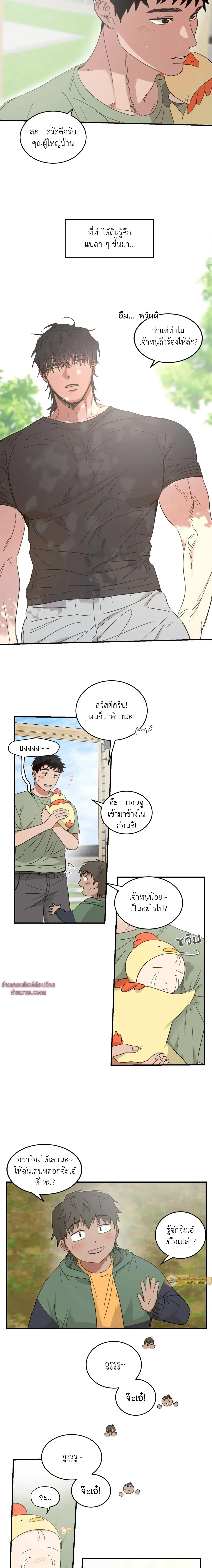 หน้าที่ 9