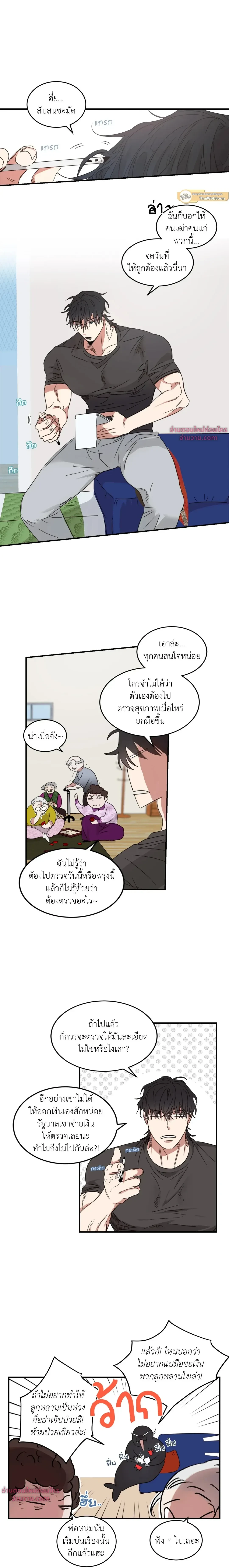 หน้าที่ 2