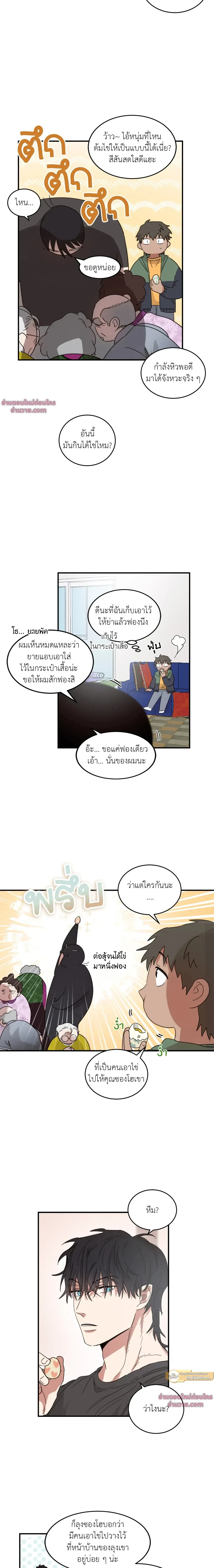 หน้าที่ 4