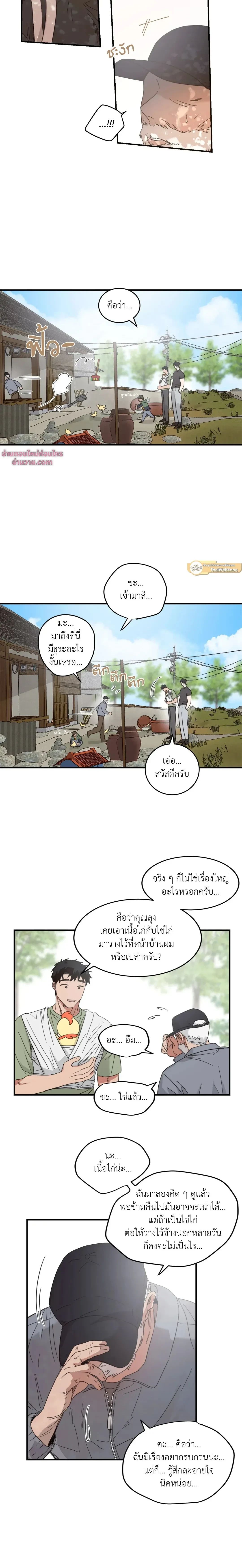 หน้าที่ 12