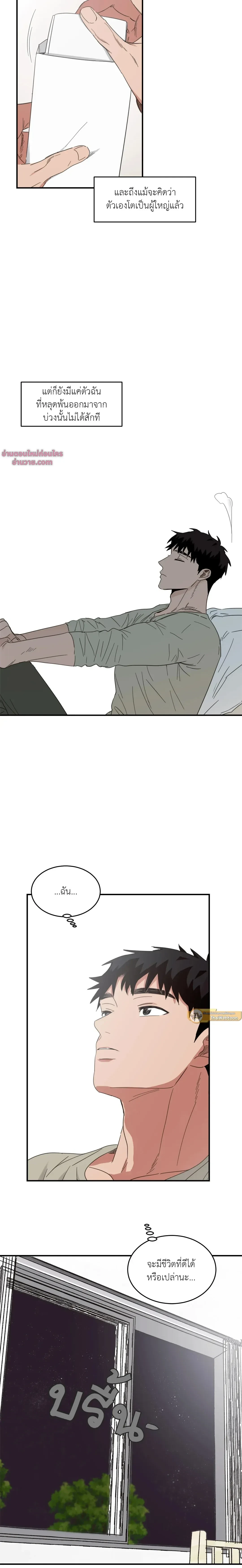 หน้าที่ 12