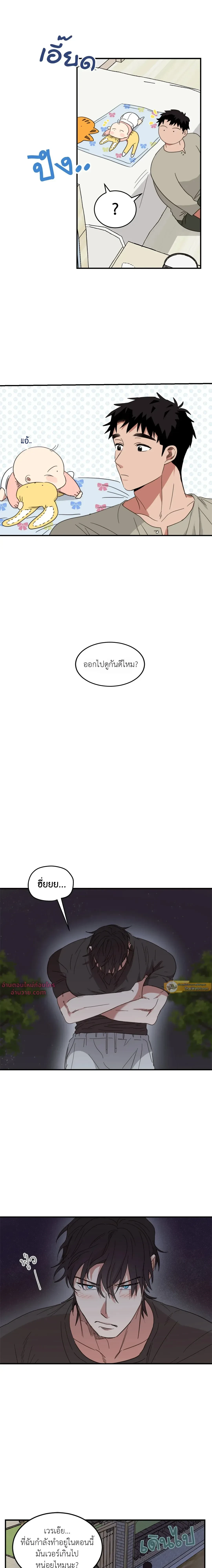หน้าที่ 13