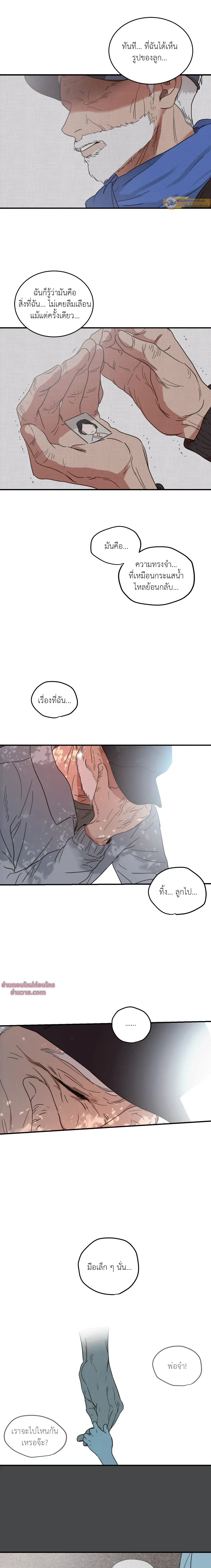 หน้าที่ 3