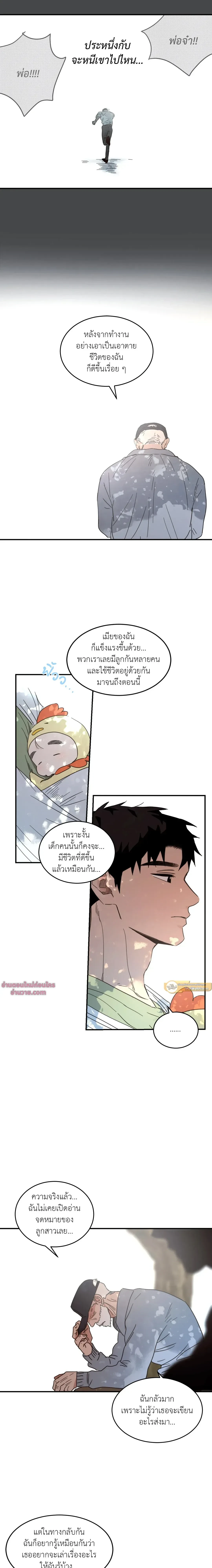 หน้าที่ 5