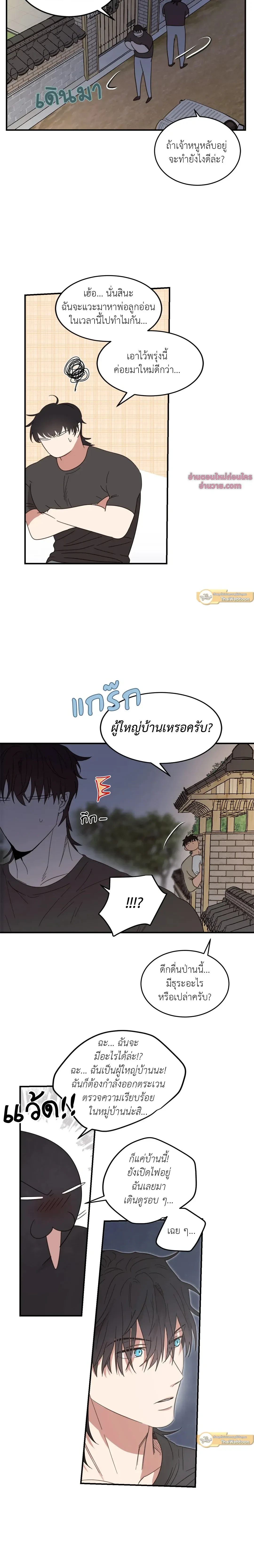 หน้าที่ 14