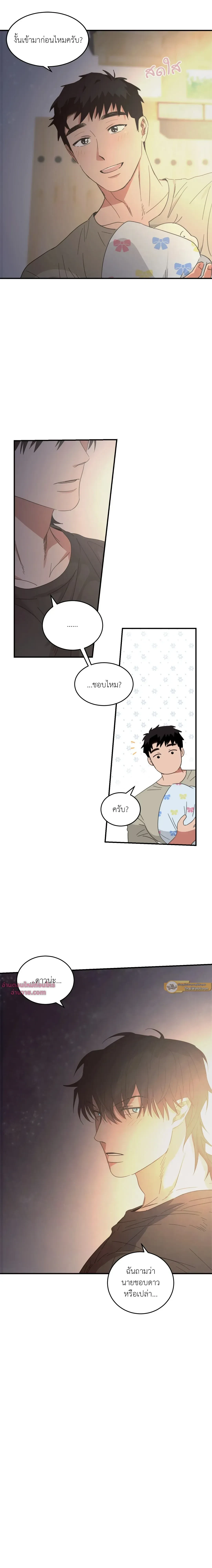 หน้าที่ 15