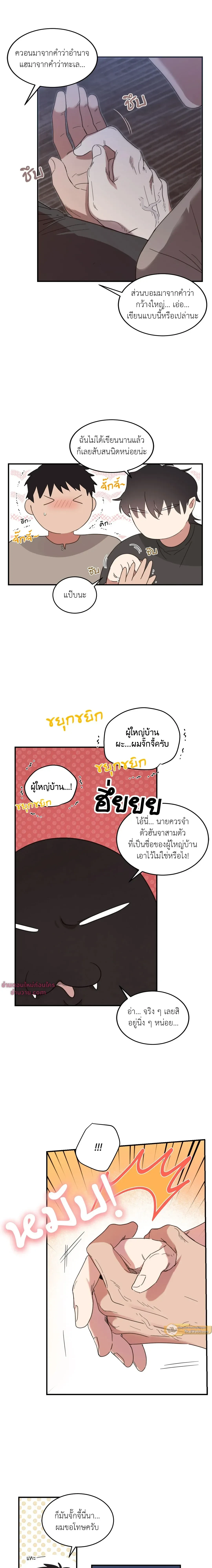 หน้าที่ 11