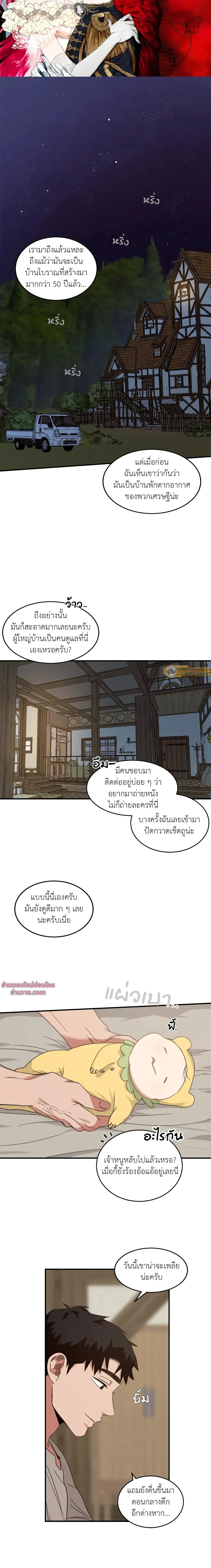 หน้าที่ 1