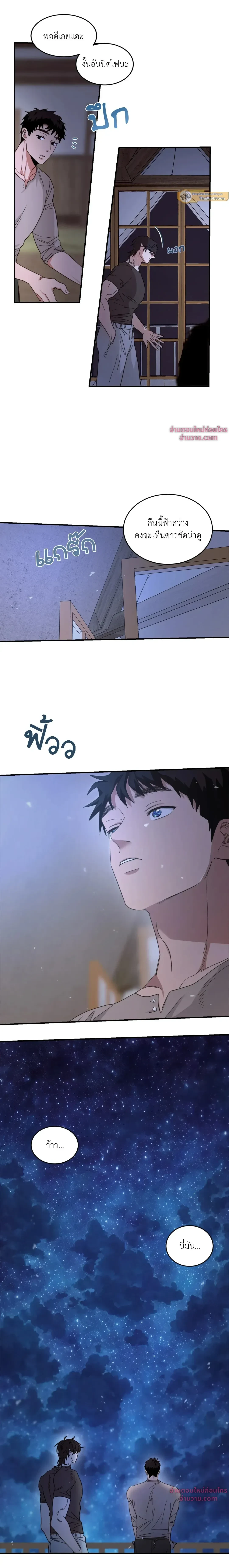 หน้าที่ 2